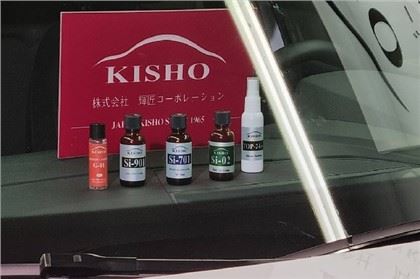 G-01 Voorruitcoating